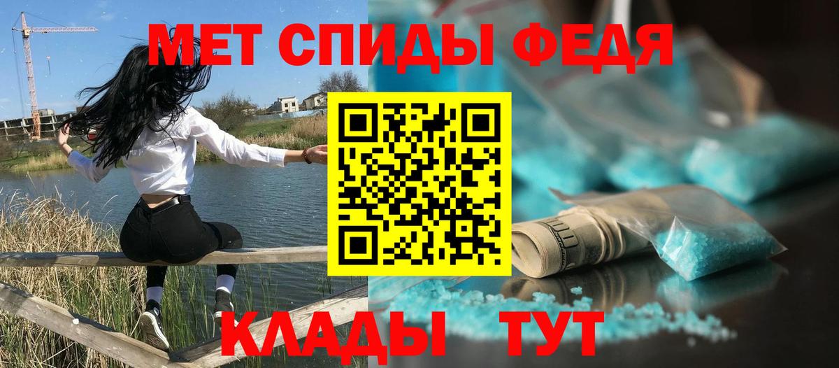 АМФ Розовый Лангепас