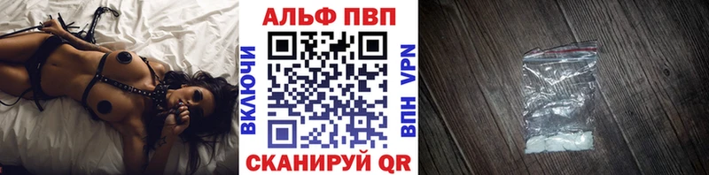 магазин продажи наркотиков  kraken зеркало  APVP Crystall  Лангепас 