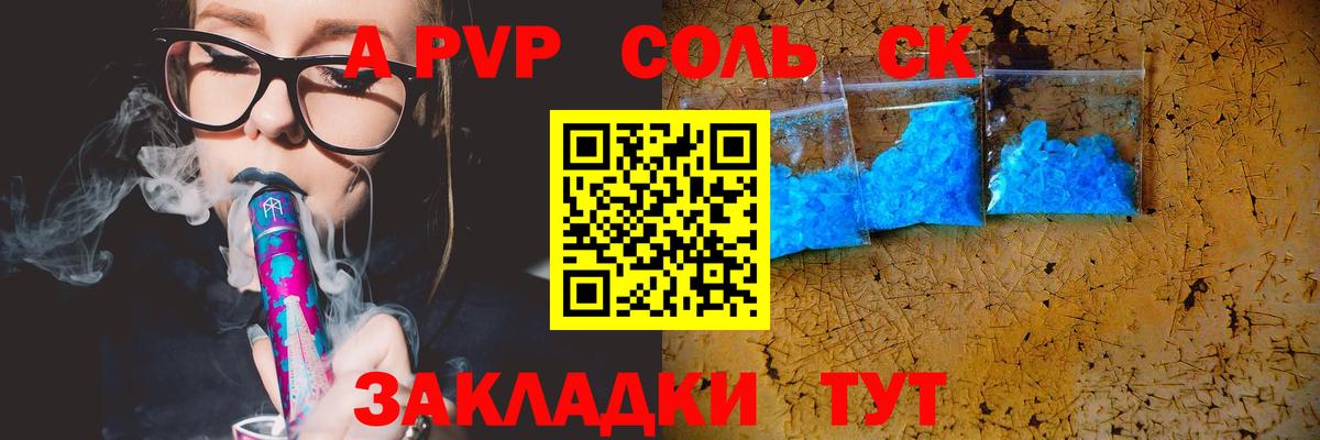 ГАШИШ  Вход с VPN  Лангепас  Мефедрон кристаллы  Каннабис 