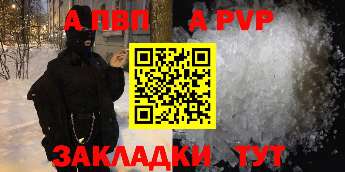 Альфа ПВП СК Лангепас