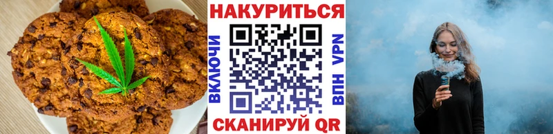 Еда ТГК марихуана Лангепас