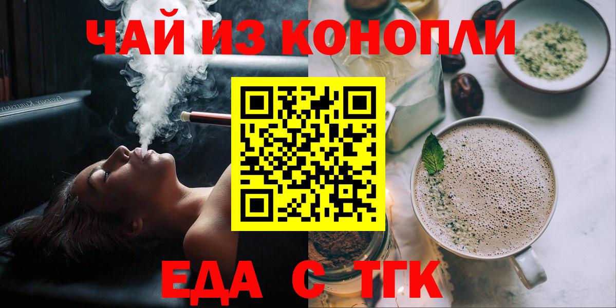 Canna-Cookies конопля  Вход с VPN  Лангепас 