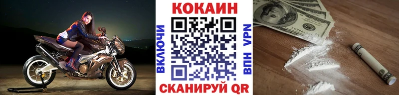 Кокаин VHQ  Лангепас 