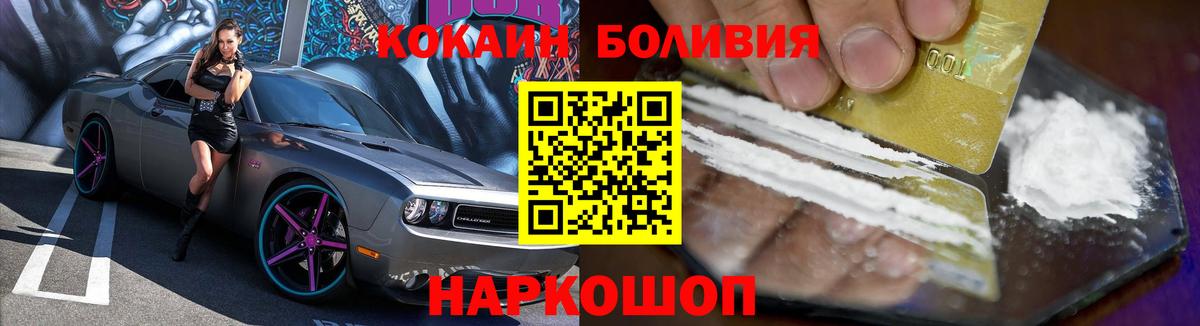 COCAIN 98% Лангепас