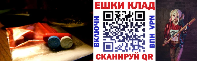 ЭКСТАЗИ 280 MDMA  купить  цена  MEGA tor  Лангепас 