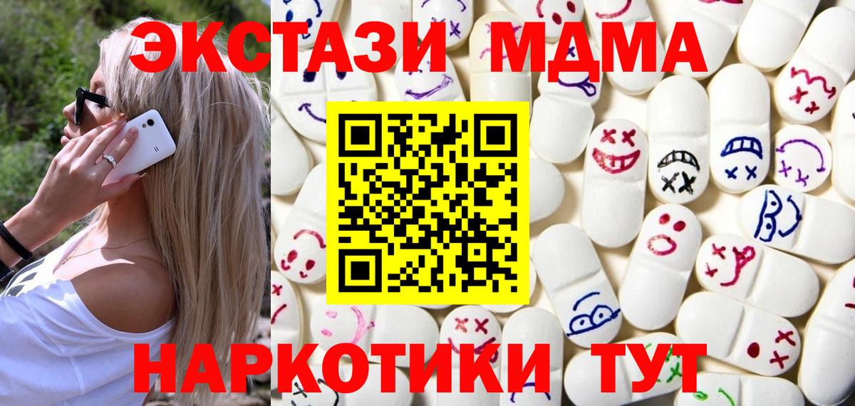 ЭКСТАЗИ бентли Лангепас