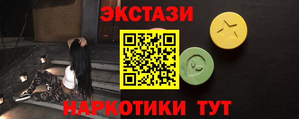Экстази  Вход с VPN  ЭКСТАЗИ Punisher  Лангепас  Экстази 280 MDMA 