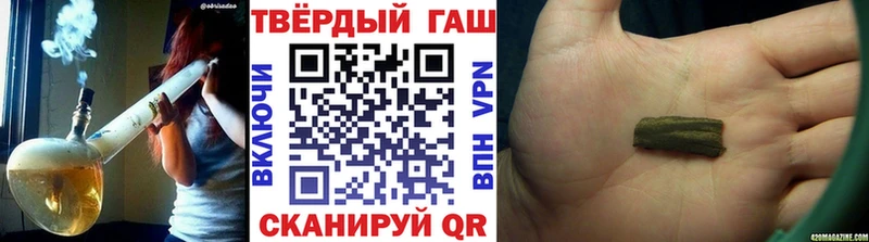Гашиш гарик  купить закладку  Лангепас 