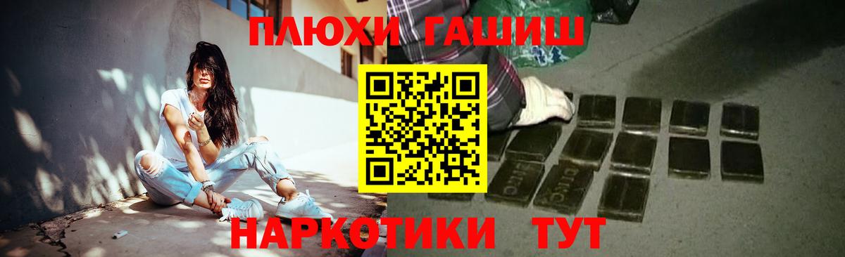 ГАШ индика сатива  Гашиш hashish  Лангепас  Вход с VPN 