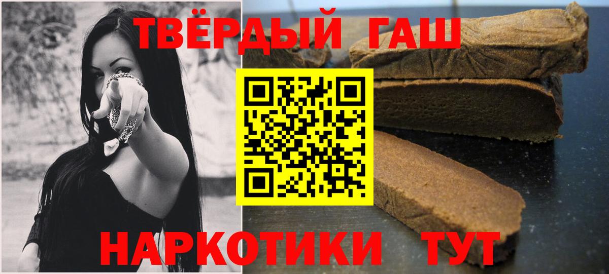 ГАШ Изолятор Лангепас