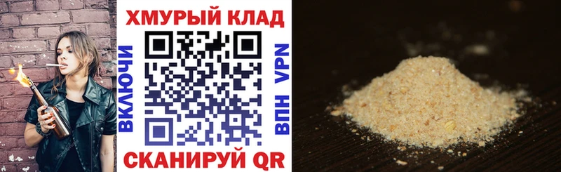 ГЕРОИН хмурый  площадка клад  Лангепас 
