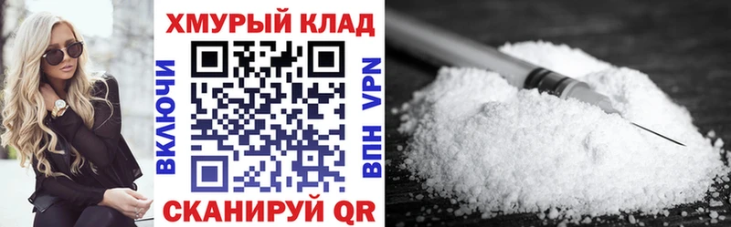 ГЕРОИН VHQ Лангепас