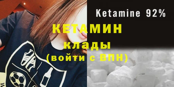 метамфетамин Нефтекумск