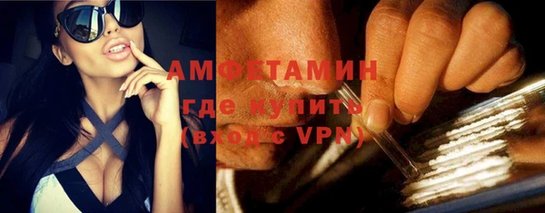 скорость Нефтегорск