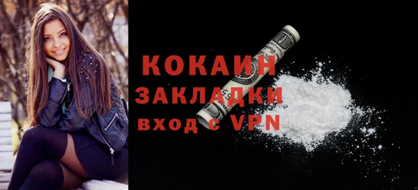мескалин Киренск