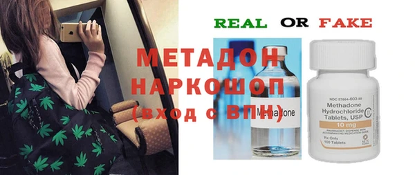 мескалин Киренск