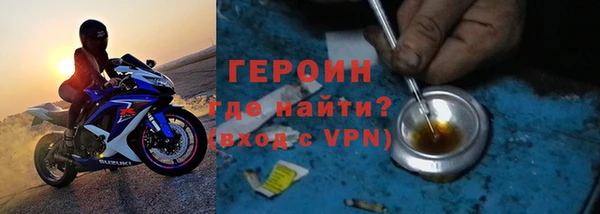 меф Осинники