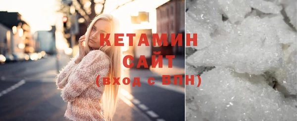 меф Кинешма
