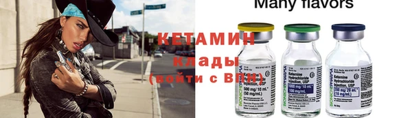 меф Кинешма