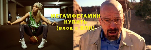 мескалин Киренск