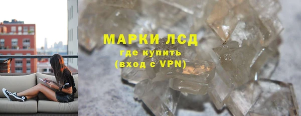 меф Кинешма