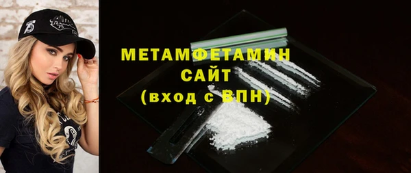 mdma Осташков