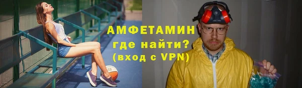 меф Кинешма
