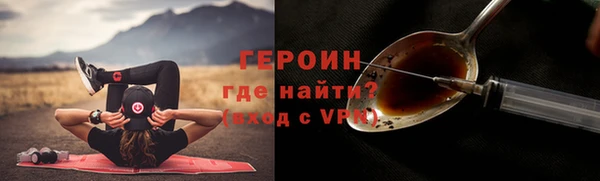 мескалин Киренск