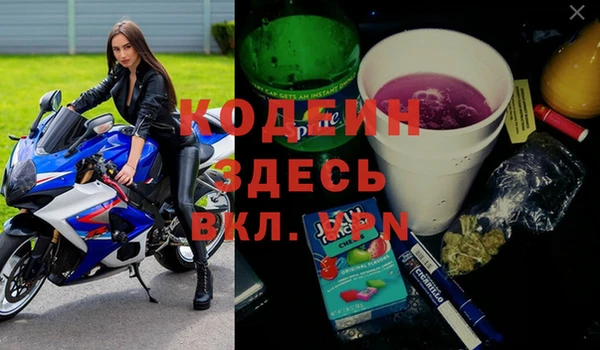 меф Кинешма
