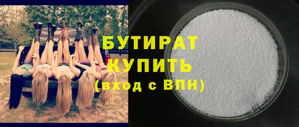 мескалин Киренск