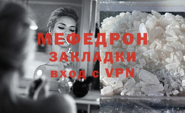 МДМА Корсаков