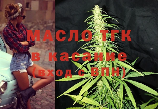 меф Кинешма