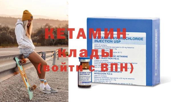 мескалин Киренск