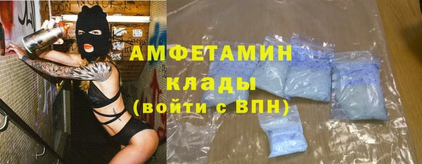 метадон Магас