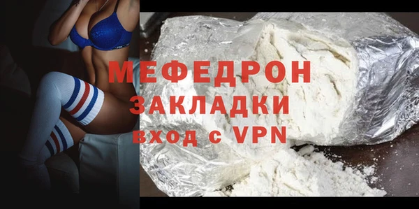 меф Кинешма