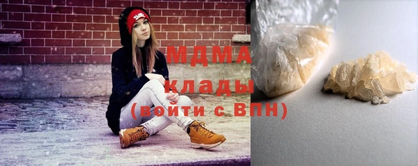 мескалин Киренск