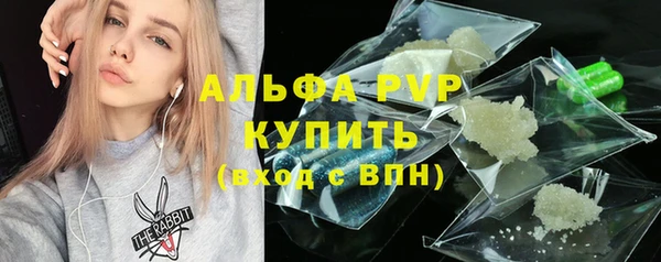 меф Кинешма