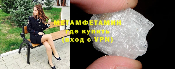 мефедрон мука Новокубанск