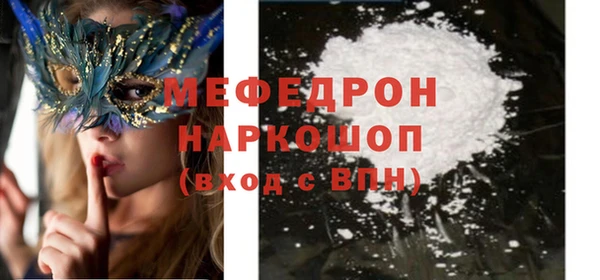 мескалин Киренск
