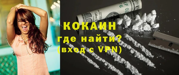 меф Кинешма