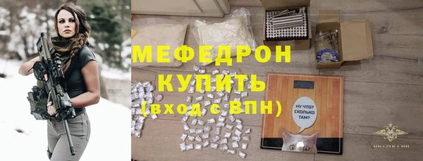 соль курить ск Нея