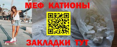 mdma Гусиноозёрск