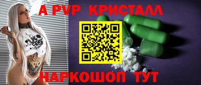 МДПВ Гусь-Хрустальный
