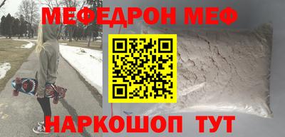 МДПВ Гусь-Хрустальный