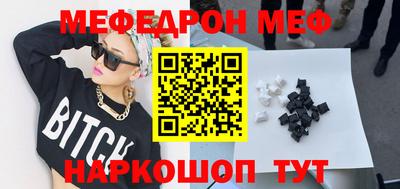 МДПВ Гусь-Хрустальный