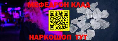 mdma Гусиноозёрск