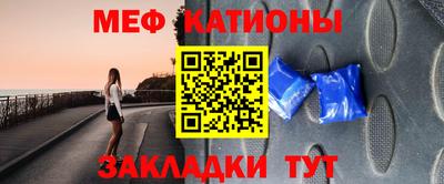 mdma Гусиноозёрск