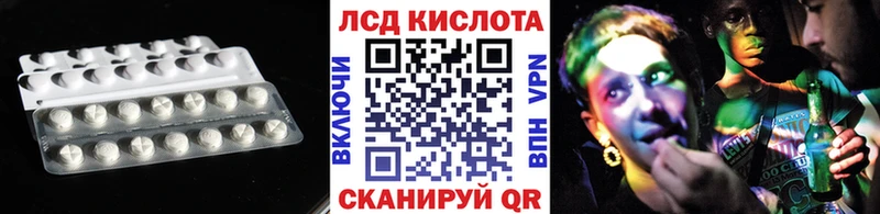 ЛСД экстази кислота mega сайт Лангепас