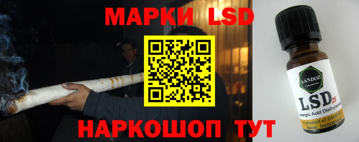 Лсд 25 экстази ecstasy  МЕГА ссылки  Лангепас  Вход с VPN  ЛСД экстази кислота  ЛСД экстази 