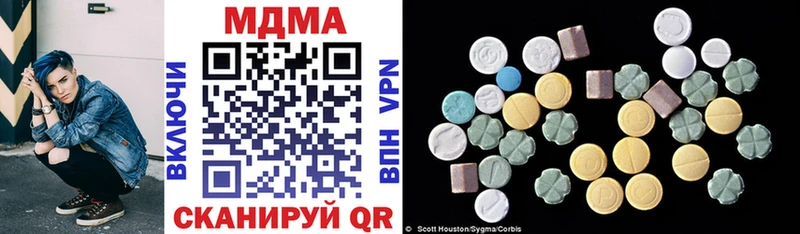 MDMA VHQ  купить  сайты  Лангепас 